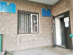 УВД района Сарыарка (ул. Кенжебека Кумисбекова, 7/1), отделение полиции в Астане