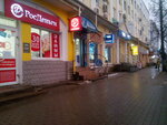 РосДеньги (ulitsa Batyushkova, 11), microfinance institution