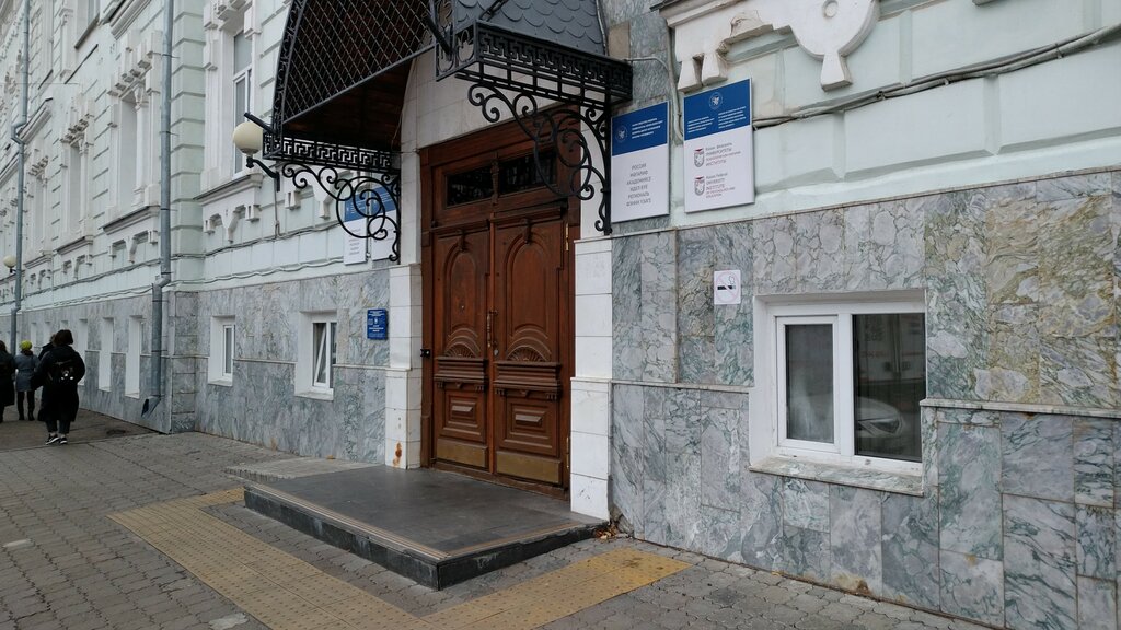 Professional development center Nauchno-obrazovatelny tsentr prakticheskoy psikhologii, etnopsikhologii i psikhologii mezhkulturnoy kommunikatsii, Kazan, photo