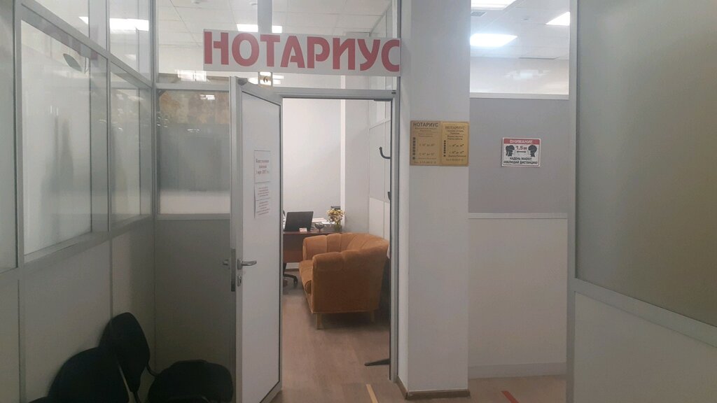 Notaries Notary Zharkimbaeva A. Zh, Astana, photo