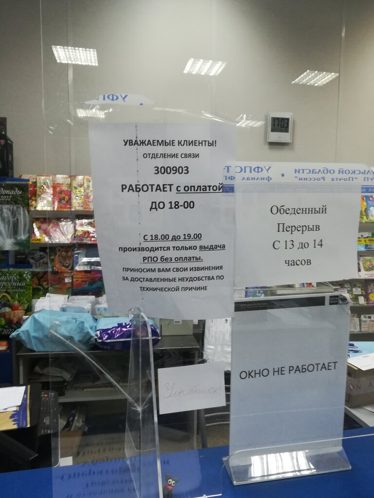 Подшипники косая гора