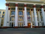 ДВГУПС, естественно-научный институт (Serysheva Street, 47) ، كلية، جامعة