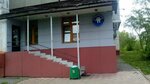 Stomatolog (Alleynaya ulitsa, 2), dental clinic