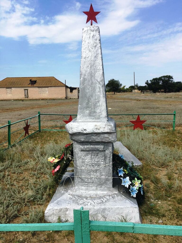 Monument, memorial Братская могила советских воинов, погибших в период Сталинградской битвы, Volgograd Oblast, photo