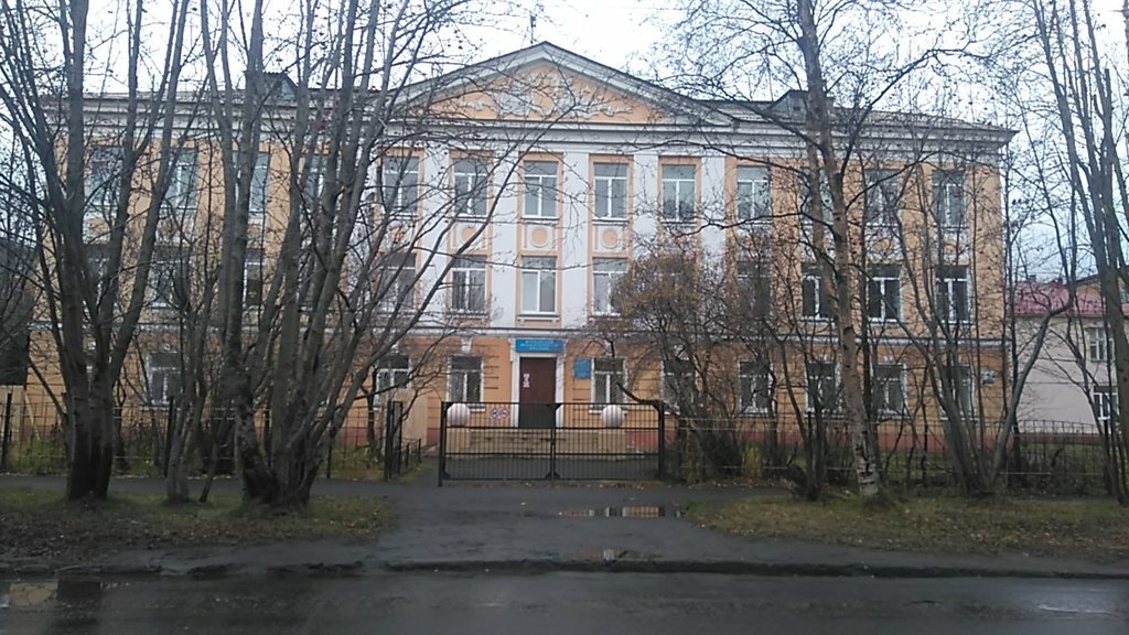 Colegio Severny kolledzh fizicheskoy kultury i sporta, , foto