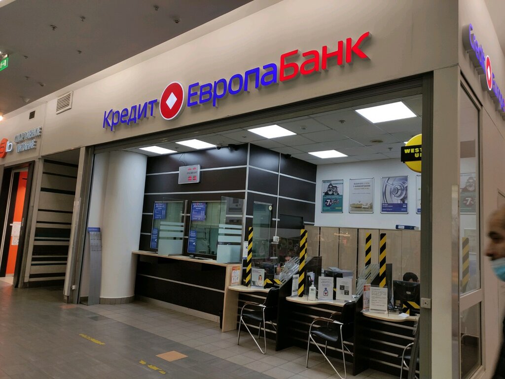 Банк Кредит Европа банк, филиал, Москва, фото
