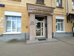 Профессорская клиника детской неврологии и эпилепсии (Koltsovskaya Street, 5), children's medical center