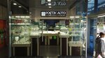 Rostzoloto (Demokratichnaya Street, 52), jewelry store