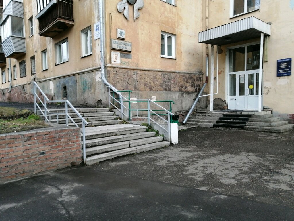 Universidad Sibirsky gosudarstvenny aerokosmichesky universitet, , foto
