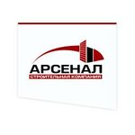Arsenal (mikrorayon Zavety Ilyicha, ulitsa Dzerzhinskogo, 1А/18) ، شركة بناء
