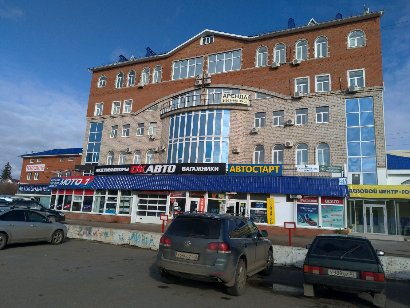 Фото Панорама