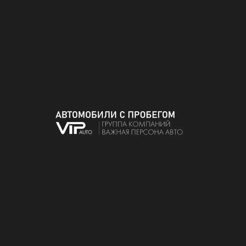 Лексус - Тверь
