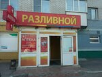 Разливной (ул. Эмилии Алексеевой, 61, Барнаул), магазин пива в Барнауле