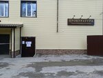 Прокуратура Орджоникидзевского района (ulitsa Akademika Vedeneyeva, 86А), prosecutor's office