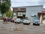 Врабец (ул. 9 Января, 180Г), пивоварня, пивоваренный завод в Воронеже