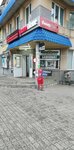Td Vernisazh (Sutyagina street, 5), shopping mall