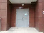 Booking center (ул. Ульянова, 10А), турагентство в Нижнем Новгороде