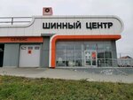 Ivanor (Nemirovicha-Danchenko Street, 81), tires and wheels