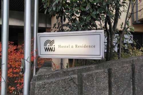 Гостиница Hotel Wwj Ina