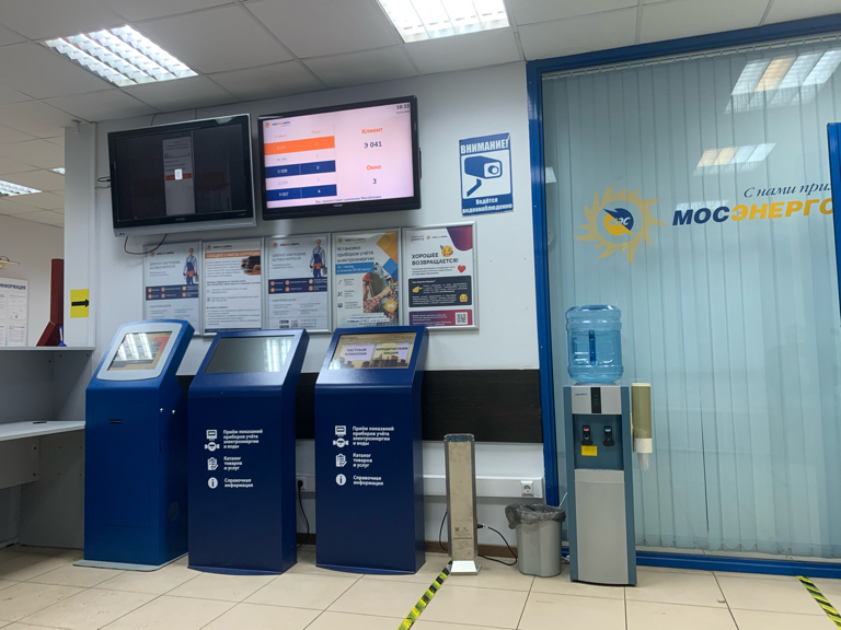 Panorama: MosOblEIRC, cash and settlement center, Kotelniki, mikrorayon Kovrovy,
