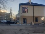 Точка Красоты (ulitsa Furmanova, 18А), salón de belleza