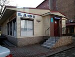 Banketny zal Ldinka (Orekhovaya Street, 2), banquet hall