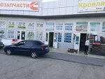 Zekkert (улица Бородина, 6), auto parts and auto goods store