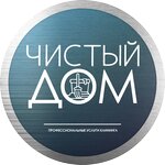 CleanHome (ulitsa Tolstogo, 8), disinfection, disinsection, deratization