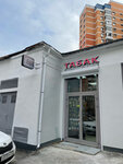 One. Tabak (Udaltsova Street, 1), tobacco and smoking accessories shop