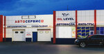 Ressora (Ratsionalizatorov Street, 19), car service, auto repair