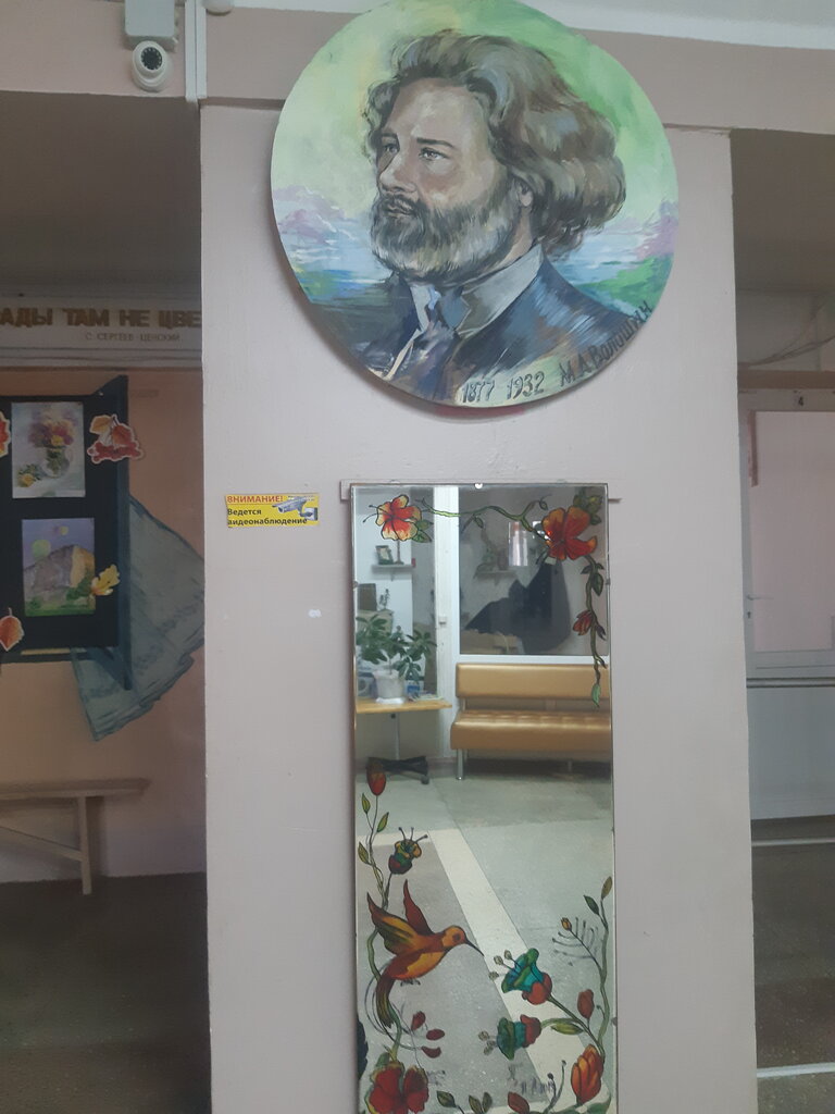 School of the arts Детская художественная школа, Republic of Crimea, photo