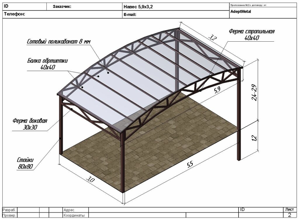 Проекты металлических навесов