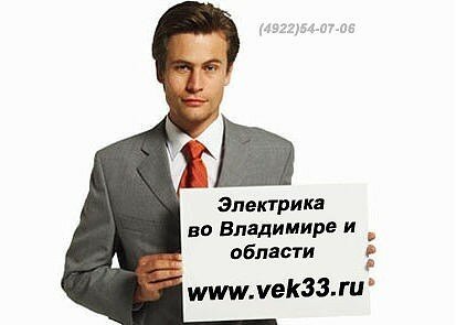 Электрокомплект