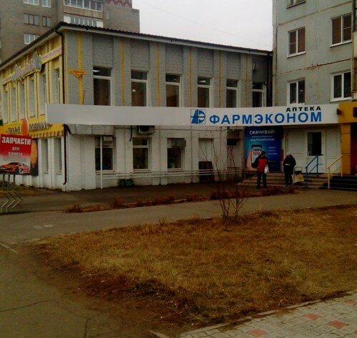 Pharmacy Pharmeconom, Bratsk, photo