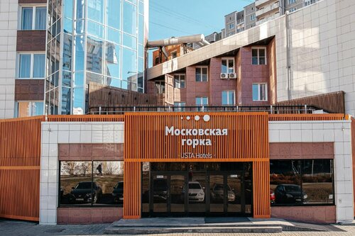 Гостиница Московская Горка by Usta Hotels в Екатеринбурге