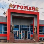 Урожай (posyolok Zhilino-1, 2/1), shopping mall