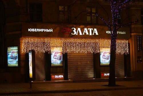 Ювелирный магазин Ювелирный салон Злата, Бийск, фото