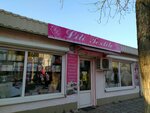 Lili tekstil (улица Пушкина, 35А), bedding shop