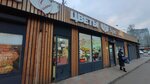 Цветы и шары (Metallurgov Avenue, 27/1), flower shop