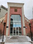 Союз архитекторов России (Lenina Avenue, 41А) ، منظمات المجتمع