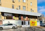 Eyebrow Design Studio (Turkestanskaya ulitsa, 39/3) ، شريط حاجب العين
