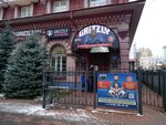 Grizzly Fight Club (Рыбинская ул., 46), спортивный клуб, секция в Ярославле