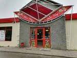 Food King (Krasnodontsev Street, 14) ، مقهى