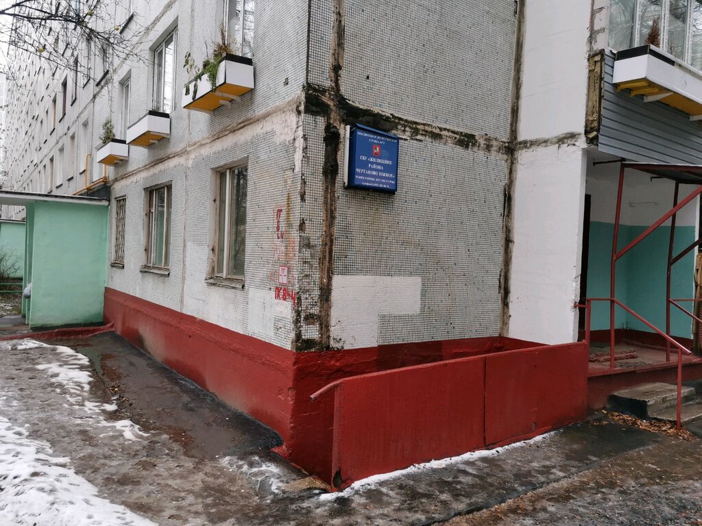 Servicio comunal Gbu Zhilishchnik rayona Yuzhnoye Chertanovo Dispetcherskaya, , foto