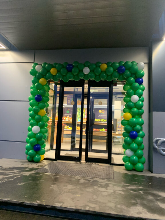 Supermarket Super Lenta, Domodedovo, photo