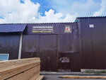 Gorcity (Moscow, Novomoskovskiy Administrative Okrug, Kommunarka District, Logisticheskiy tsentr Slavyanskiy Mir, к14), lumber