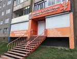 Интеллект (Lenina Avenue, 21), further education