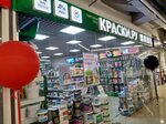 Kraski.ru (Ryazansky Avenue, 2к3), paintwork materials