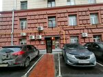 Tsentr Podgotovki Turisticheskikh Kadrov (Kiyevskaya Street, 22), further education