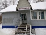Диалог (Kirov, Industrialnaya ulitsa, 3А), cookery store